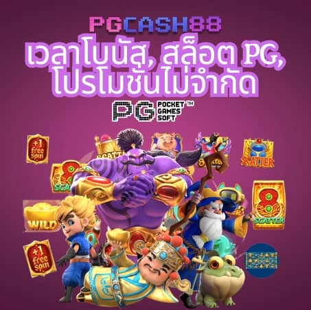ufabet1212 เข้าสู่ระบบ