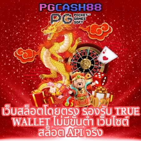 ufabet1212 เข้าสู่ระบบ